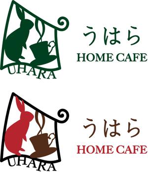 design_konekoさんのうはらホームカフェのロゴへの提案