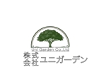 けん (kentari)さんの植木屋ユニガーデンのロゴへの提案