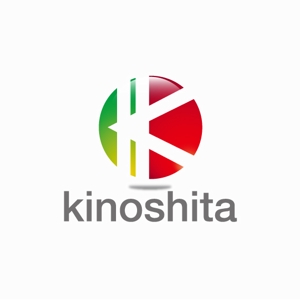 さんの「kinoshita」のロゴ作成への提案