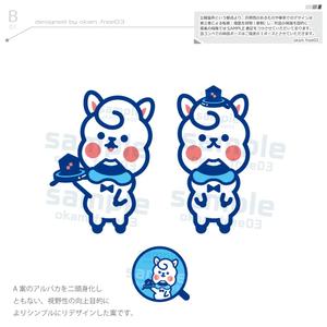 okam- (okam_free03)さんの士業事務所の企業キャラクターデザインへの提案
