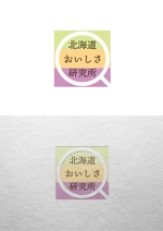 miki (misakixxx03)さんのお店の看板や、食品パッケージ等に使用するロゴの作成への提案