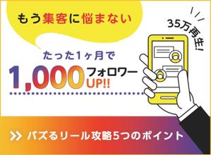 スマイルウェブ株式会社 (SmileWeb)さんのランディングページのヘッダーデザインへの提案