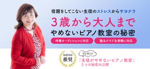 スマイルウェブ株式会社 (SmileWeb)さんのランディングページ（オプト）のTOP画像のみへの提案