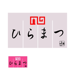tsushimaさんのラーメン屋のロゴへの提案