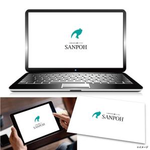 RGM.DESIGN (rgm_m)さんのお庭づくり（エクステリア）の会社「SANPOH」のロゴへの提案