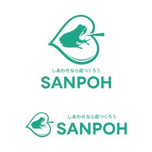tsujimo (tsujimo)さんのお庭づくり（エクステリア）の会社「SANPOH」のロゴへの提案
