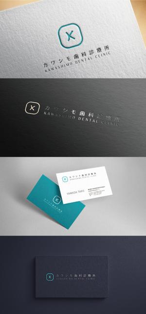 blue blues (PLANETS)さんの歯科医院「カワシモ歯科診療所」のロゴへの提案