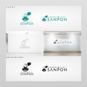 Yolozu (Yolozu)さんのお庭づくり（エクステリア）の会社「SANPOH」のロゴへの提案