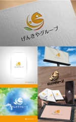 k_31 (katsu31)さんの鍼灸接骨院グループ【げんきやグループ】の企業ロゴへの提案