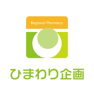 Hiroshi.K (hmfactory)さんの調剤薬局「ひまわり企画」のロゴ作成への提案