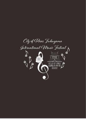 Robin Westside  (RobinWestside)さんのばらのまち福山国際音楽祭2022のボランティア用Tシャツデザインへの提案