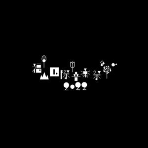 石川　拓真 (ttaakkuummaa1017)さんのばらのまち福山国際音楽祭2022のボランティア用Tシャツデザインへの提案