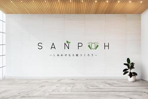 HELLO (tokyodesign)さんのお庭づくり（エクステリア）の会社「SANPOH」のロゴへの提案
