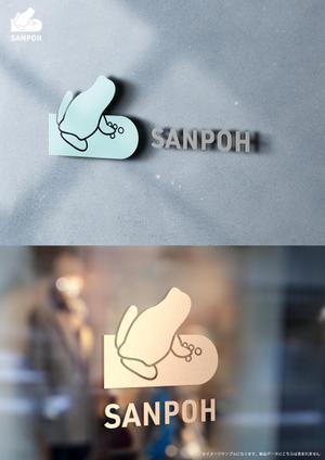 masami designer (masa_uchi)さんのお庭づくり（エクステリア）の会社「SANPOH」のロゴへの提案
