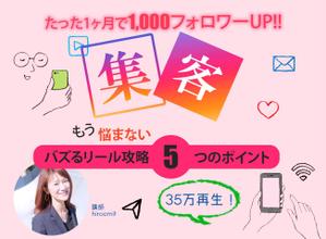 ふみ☆ママデザイナー (nozafumi)さんのランディングページのヘッダーデザインへの提案