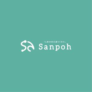 nabe (nabe)さんのお庭づくり（エクステリア）の会社「SANPOH」のロゴへの提案