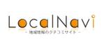 かるみん (eucalyptus13)さんの「Local Navi - 地域情報のクチコミサイト -」のロゴ作成への提案