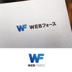 D-39 (D-39)さんのwebマーケティングの情報を発信する情報サイトのロゴを募集しますへの提案