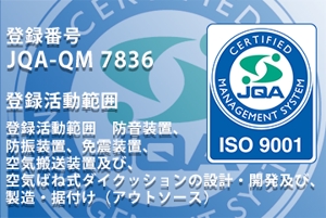コノユビトマレデザイン (konoyubitomaredesign)さんのコーポレートサイトのバナー作成２点（ISO認証、問い合わせフォーム）への提案