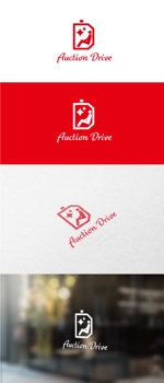 Bbike (hayaken)さんのオークションサイトやチケット等に使用する「Auction Drive」のロゴへの提案