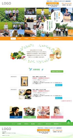 K-m ()さんの自然食品の商社のコーポレートサイトトップページデザイン制作への提案