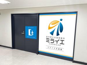 kto design (katoskywalk)さんの障がい福祉サービスの事業所看板デザインへの提案