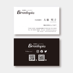 TYPOGRAPHIA (Typograph)さんの美容業界ニュースメディア「ビュートピア」の名刺への提案