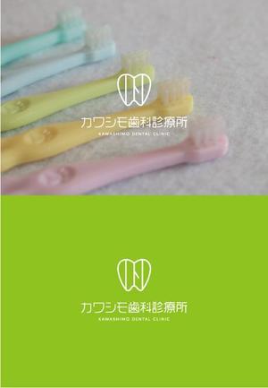 KR-design (kR-design)さんの歯科医院「カワシモ歯科診療所」のロゴへの提案