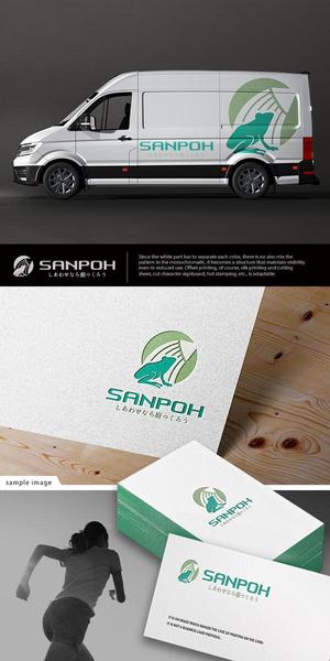 neomasu (neomasu)さんのお庭づくり（エクステリア）の会社「SANPOH」のロゴへの提案