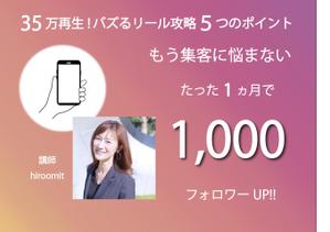 株式会社 GRIT GROUP (GRITGROUP)さんのランディングページのヘッダーデザインへの提案