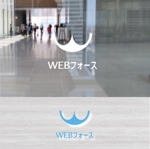 shyo (shyo)さんのwebマーケティングの情報を発信する情報サイトのロゴを募集しますへの提案