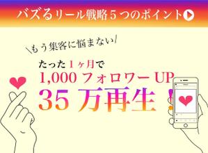 斉藤珠紀 (User-TM)さんのランディングページのヘッダーデザインへの提案