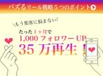 斉藤珠紀 (User-TM)さんのランディングページのヘッダーデザインへの提案