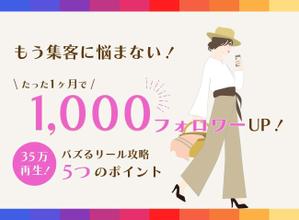 ayumi_kaneko (ayumik0329)さんのランディングページのヘッダーデザインへの提案