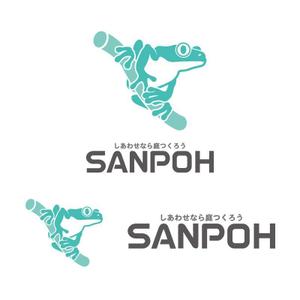 perles de verre (perles_de_verre)さんのお庭づくり（エクステリア）の会社「SANPOH」のロゴへの提案