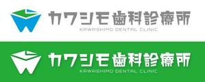 Hiko-KZ Design (hiko-kz)さんの歯科医院「カワシモ歯科診療所」のロゴへの提案