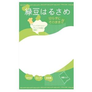 オールライトグラフィック (peace1969)さんの緑豆はるさめのパッケージデザインへの提案