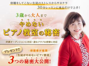 ununow (_unun)さんのランディングページ（オプト）のTOP画像のみへの提案