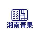 内田貴子 (takako-tr)さんの湘南青果株式会社のロゴ作成への提案