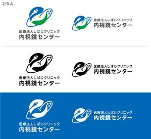 Hi-Design (hirokips)さんの内視鏡センター立ち上げます。内視鏡センターのロゴを作成下さいへの提案