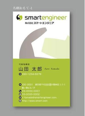 さんの会社の名刺デザイン作成（会社ロゴあり）への提案