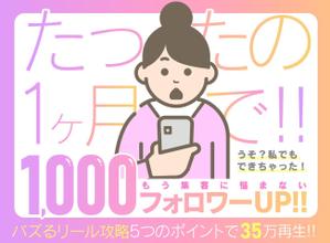 MG (fsk0809)さんのランディングページのヘッダーデザインへの提案