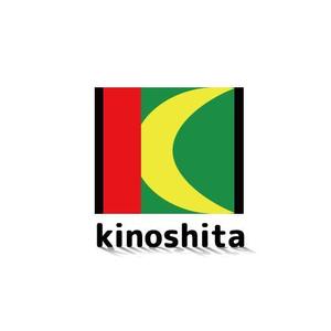 佐藤政男 (mach310)さんの「kinoshita」のロゴ作成への提案