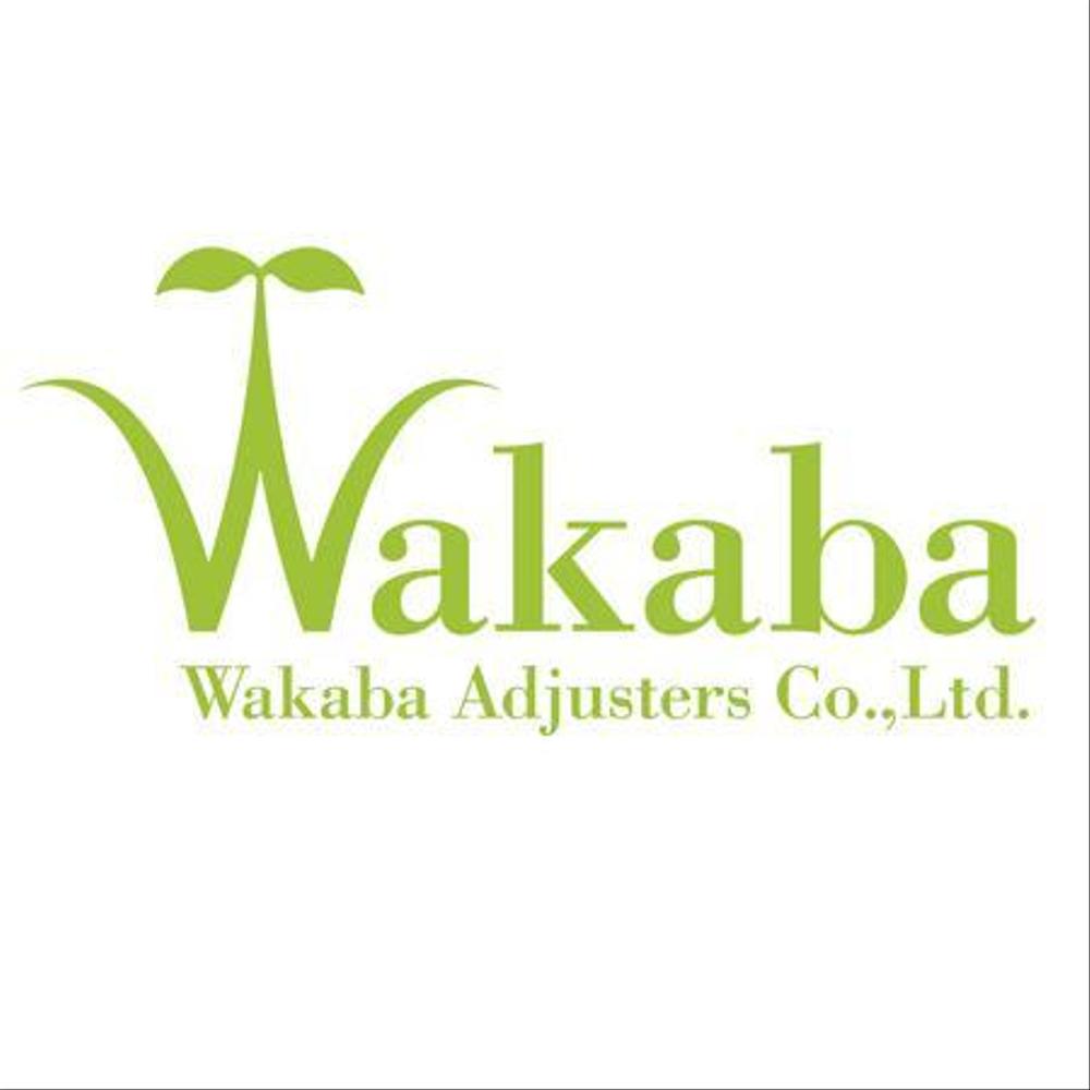 wakaba_1.jpg