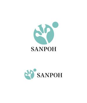 horieyutaka1 (horieyutaka1)さんのお庭づくり（エクステリア）の会社「SANPOH」のロゴへの提案