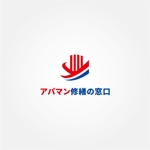tanaka10 (tanaka10)さんの大規模修繕専門店「アパマン修繕の窓口」のロゴ作成への提案
