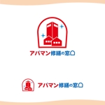 chianjyu (chianjyu)さんの大規模修繕専門店「アパマン修繕の窓口」のロゴ作成への提案