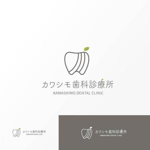 Jelly (Jelly)さんの歯科医院「カワシモ歯科診療所」のロゴへの提案