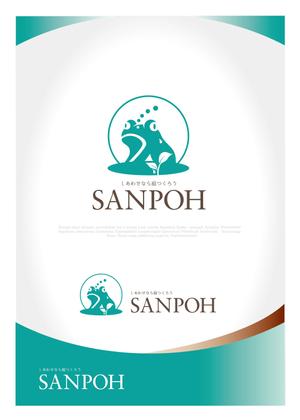 Q-Design (cats-eye)さんのお庭づくり（エクステリア）の会社「SANPOH」のロゴへの提案