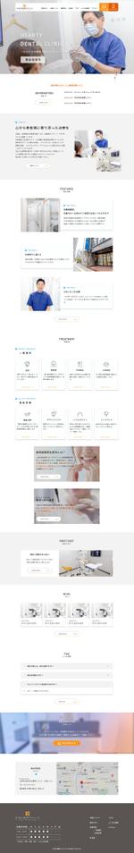 satoko_ライター (53_design)さんの【スタイリッシュなデザイン募集】歯科医院のwebサイトTOPページデザインへの提案